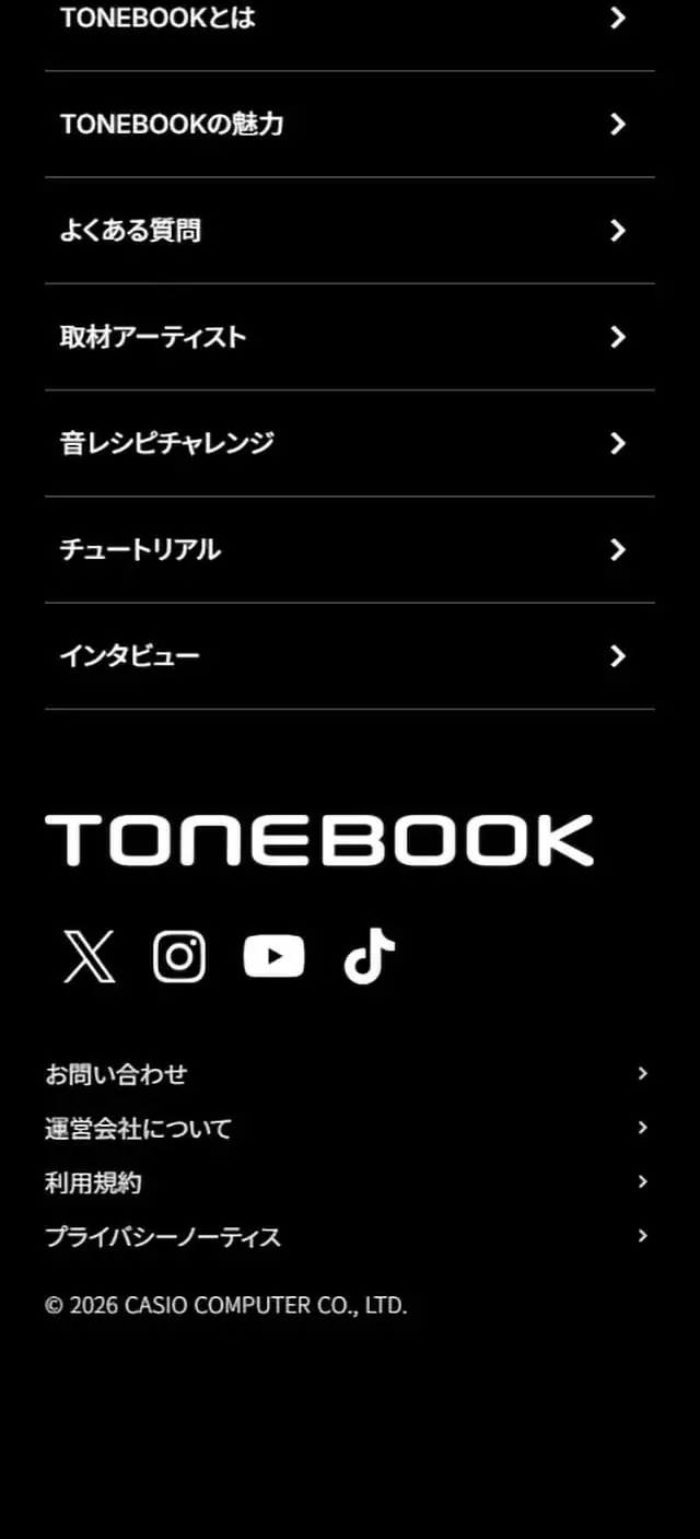 TONEBOOKのLPデザイン（デザイン・アプリ・システム／ブラック系／かっこいい系）スマホ版