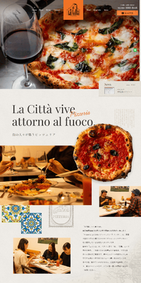 Pizzeria La CittàのLPデザイン（企業・会社・お店／ベージュ系／信頼・安心系）PC版