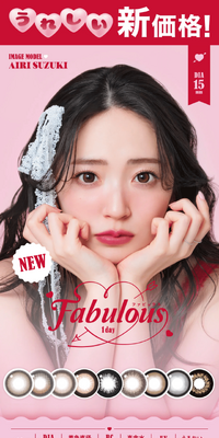 FabulousのLPデザイン（コスメ・化粧品・コンタクトレンズ／ピンク系／かわいい系）スマホ版