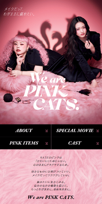 We are PINK CATS.のLPデザイン（コスメ・化粧品・コンタクトレンズ／ピンク系／かわいい系）スマホ版