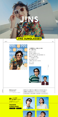 JINS SUNGLASSESのLPデザイン（眼鏡・サングラス／イエロー系／シンプル系）PC版