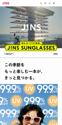JINS SUNGLASSESのLPデザイン（眼鏡・サングラス／イエロー系／シンプル系）スマホ版