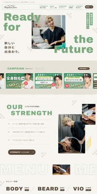 Men's hair removal・skin care salon Regurusu Zero LP design (este / yellow / Simple) PC version