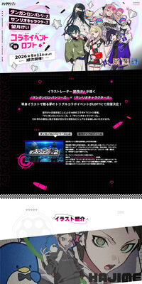ダンガンロンパシリーズ×サンリオキャラクターズ×望月けい コラボイベント in ロフトのLPデザイン（イベント・キャンペーン・体験／ピンク系／マンガ・イラスト系）PC版