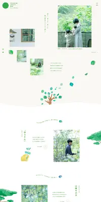 ゆうさんの植木屋さんのLPデザイン（ガーデン・DIY・工具／グリーン系／ナチュラル系）PC版