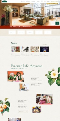 老人ホームのLPデザイン（企業・会社・お店／ベージュ系／シンプル系）PC版