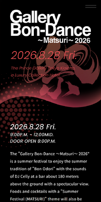 Gallery Bon-Dance～祭～2026のLPデザイン（イベント・キャンペーン・体験／ブラック系／かっこいい系）スマホ版