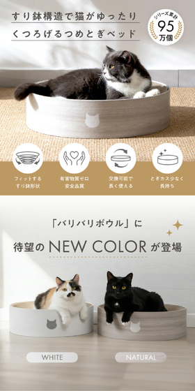バリバリボウルのLPデザイン（ペットフード ・ ペット用品／ベージュ系／シンプル系）PC版