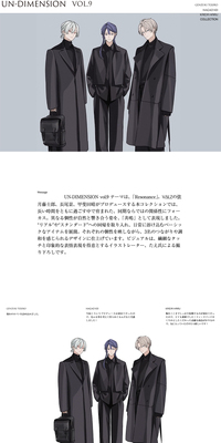 ResonanceのLPデザイン（バッグ・鞄・スーツケース／ホワイト系／マンガ・イラスト系）PC版