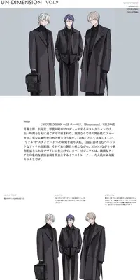 ResonanceのLPデザイン（バッグ・鞄・スーツケース／ホワイト系／マンガ・イラスト系）PC版