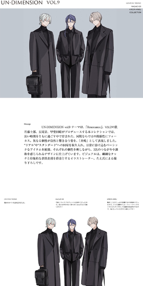 ResonanceのLPデザイン（バッグ・鞄・スーツケース／ホワイト系／マンガ・イラスト系）PC版