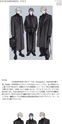 ResonanceのLPデザイン（バッグ・鞄・スーツケース／ホワイト系／マンガ・イラスト系）スマホ版