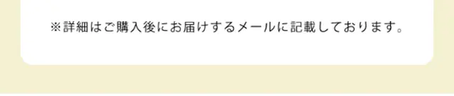 ハニークッキーコレクションのLPデザイン（洋菓子／イエロー系／かわいい系）スマホ版
