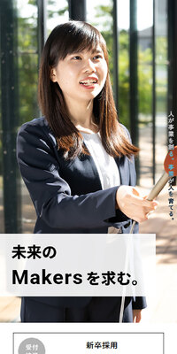 採用情報のLPデザイン（中途採用／グレー系／シンプル系）スマホ版