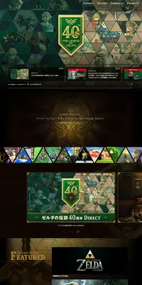 ゼルダの伝説40周年のLPデザイン（ゲームソフト・機器／グリーン系／神秘系）PC版