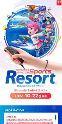NintendoSwitchSportsResort LP design (Game Software and Hardware / Shades of blue / Cool style) Mobile version