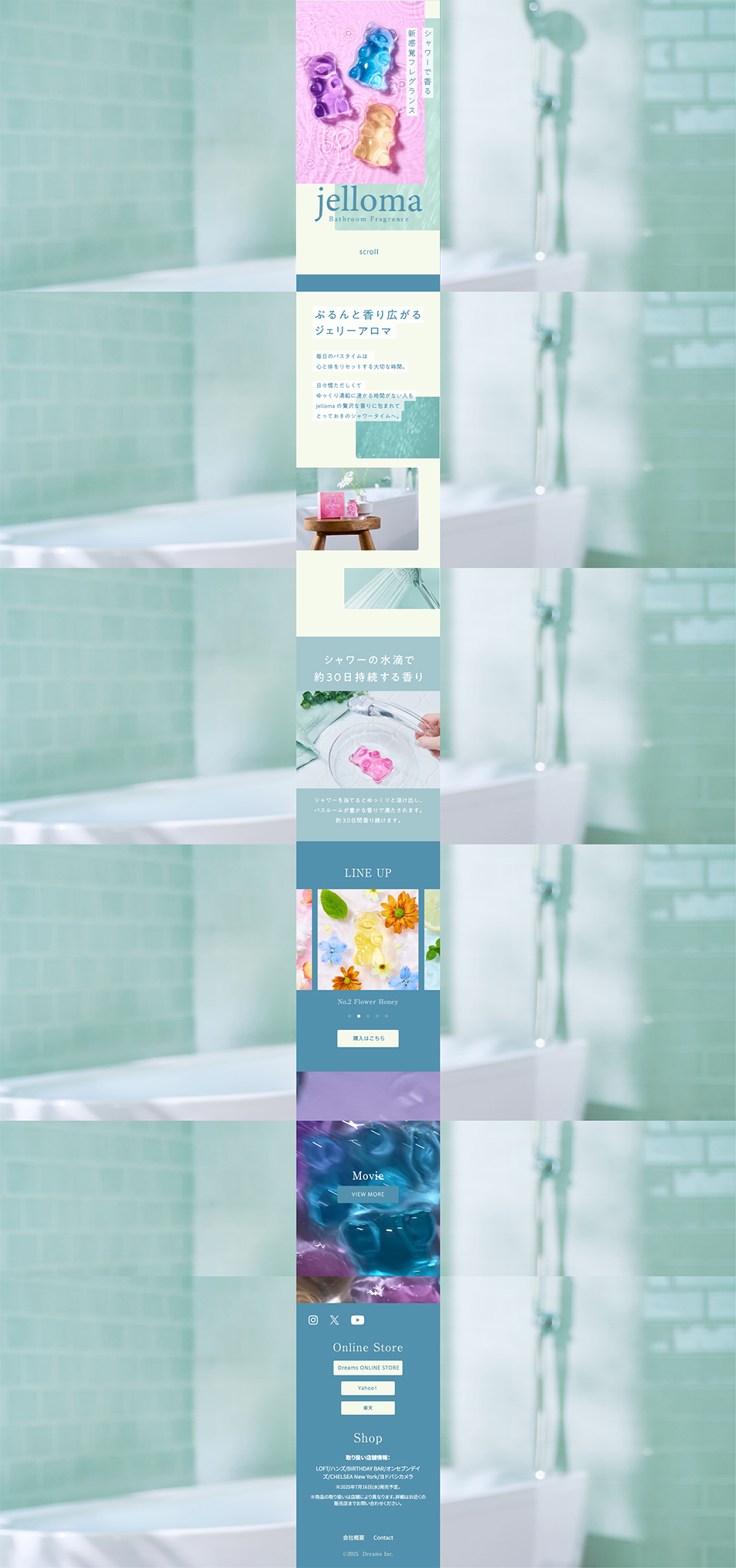 jellomaのLPデザイン（キッチン・バス用品／ブルー系／シンプル系）PC版