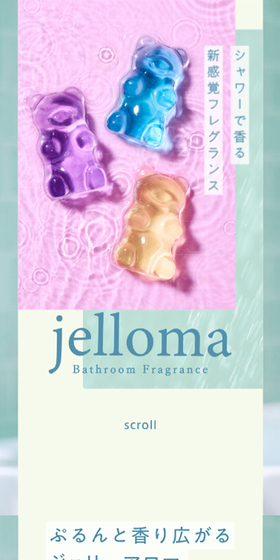 jelloma LP design (Kitchen and Bath Products / Shades of blue / Simple) Mobile version