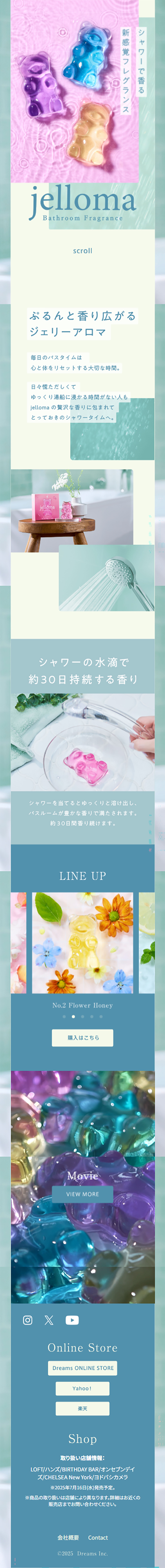 jellomaのLPデザイン（キッチン・バス用品／ブルー系／シンプル系）スマホ版