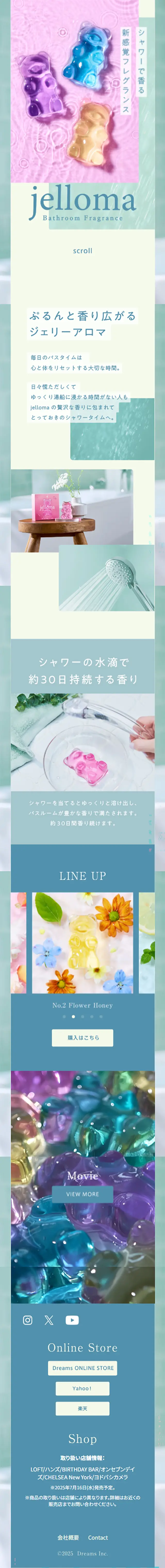 jellomaのLPデザイン（キッチン・バス用品／ブルー系／シンプル系）スマホ版
