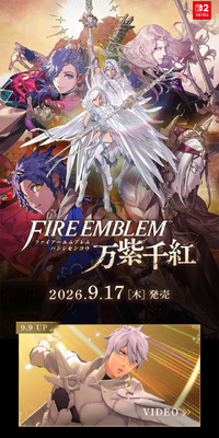 Faiaa Emuburemu Banshi Senkou LP design (Game Software and Hardware / Black-colored / Mystical) Mobile version
