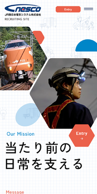JP西日本電気システム株式会社採用サイトのLPデザイン（中途採用／ブルー系／信頼・安心系）スマホ版