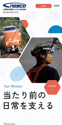 JP西日本電気システム株式会社採用サイトのLPデザイン（中途採用／ブルー系／信頼・安心系）スマホ版