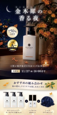 KAMIKAのLPデザイン（スキンケア・ボディケア・ヘアケア／ブルー系／神秘系）スマホ版