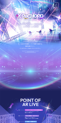 ReGLOSS AR LIVEのLPデザイン（音楽・フェス・ライブ／パープル系／マンガ・イラスト系）PC版
