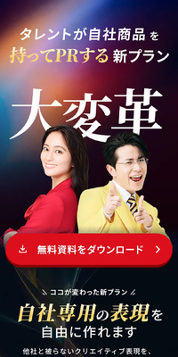 アクセルジャパンのLPデザイン（レンタル・代行・アウトソース／ブラック系／キレイ系）スマホ版