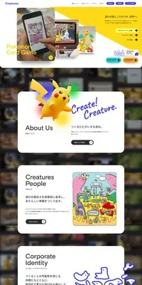 ポケモンカードゲーム事業のLPデザイン（企業・会社・お店／ホワイト系／シンプル系）PC版