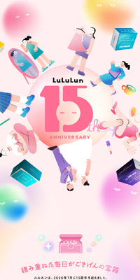 lululun 15th anniversaryのLPデザイン（スキンケア・ボディケア・ヘアケア／ピンク系／かわいい系）スマホ版