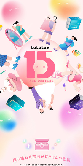 lululun 15th anniversaryのLPデザイン（スキンケア・ボディケア・ヘアケア／ピンク系／かわいい系）スマホ版