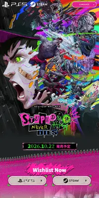 ステューピッド・ネバー・ダイズのLPデザイン（ゲームソフト・機器／カラフル系／マンガ・イラスト系）スマホ版