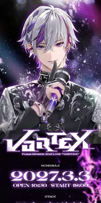 不破湊 2nd LIVE “VORTEX”のLPデザイン（予約・前売り・チケット／パープル系／かっこいい系）スマホ版