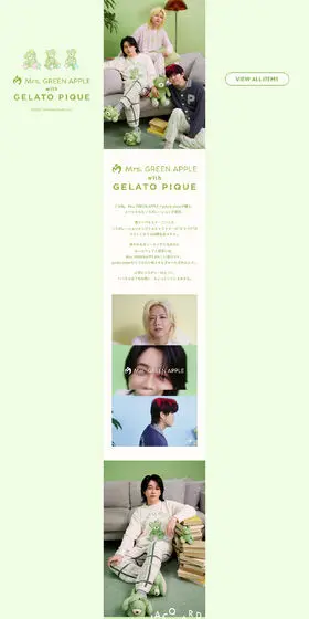 Mrs. GREEN APPLE with GELATO PIQUEのLPデザイン（レディースファッション／グリーン系／シンプル系）PC版