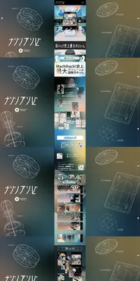5つの謎解きセットのLPデザイン（玩具・ホビー・フィギュア／カラフル系／神秘系）PC版