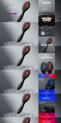 スカルプD「エレクトロショット プロ」のLPデザイン（美容・健康機器／ブラック系／かっこいい系）PC版