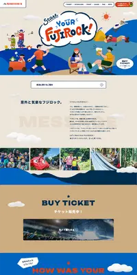 FUJI ROCK FESTIVAL\'26のLPデザイン（イベント・キャンペーン・体験／カラフル系／マンガ・イラスト系）PC版