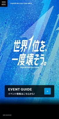 DAIKIN RECRUITING WEBのLPデザイン（中途採用／ブラック系／シンプル系）スマホ版