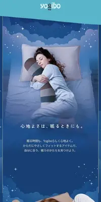 枕・抱き枕・ビーズソファのLPデザイン（寝具・絨毯・家具収納／ブルー系／かわいい系）スマホ版