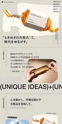 ボトルワークス株式会社のLPデザイン（企業・会社・お店／ベージュ系／かっこいい系）PC版
