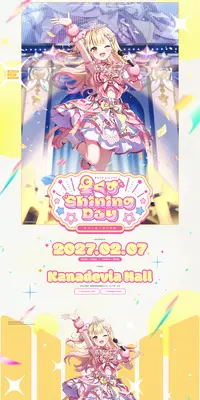星川サラ 2nd LIVEのLPデザイン（予約・前売り・チケット／イエロー系／マンガ・イラスト系）PC版