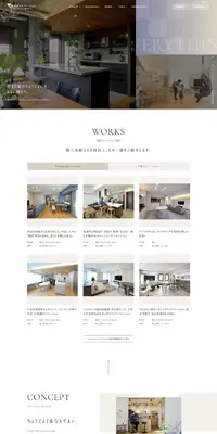 東京ガスリノベーションのLPデザイン（住宅・建築・リフォーム／ベージュ系／シンプル系）PC版