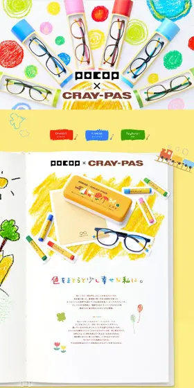 POCOP×CRAY-PASコラボ眼鏡のLPデザイン（眼鏡・サングラス／イエロー系／かわいい系）PC版