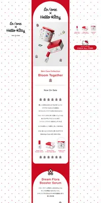to/one × Hello KittyのLPデザイン（コスメ・化粧品・コンタクトレンズ／レッド系／マンガ・イラスト系）PC版