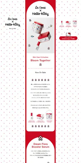 to/one × Hello KittyのLPデザイン(コスメ・化粧品・コンタクトレンズ/レッド系/マンガ・イラスト系)PC版