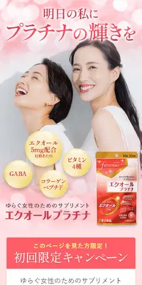 水分ホールド洗顔のLPデザイン（スキンケア・ボディケア・ヘアケア／ピンク系／マンガ・イラスト系）スマホ版