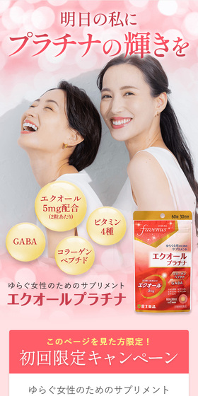 水分ホールド洗顔のLPデザイン（スキンケア・ボディケア・ヘアケア／ピンク系／マンガ・イラスト系）スマホ版