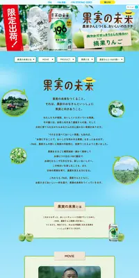 -196のLPデザイン（その他のお酒／ブルー系／爽やか系）PC版